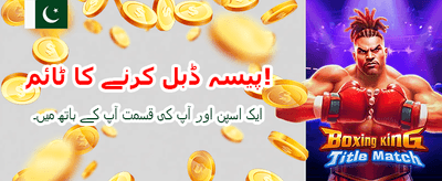 آج ہی ایپ ڈاؤن لوڈ کریں